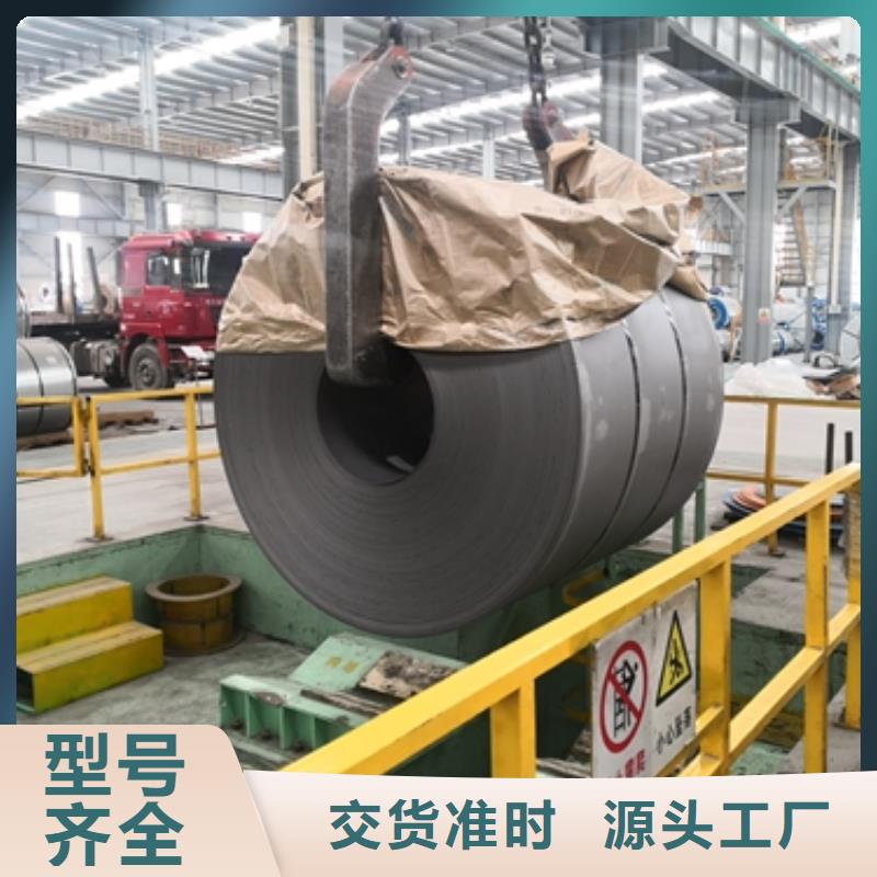 宝钢酸洗汽车传动轴钢牌号S355MC热轧汽车钢