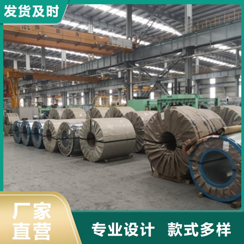 SM520C酸洗卷