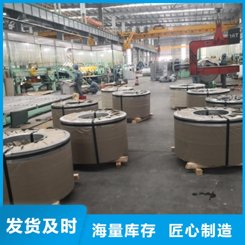 S500MC宝钢汽车钢服务为先