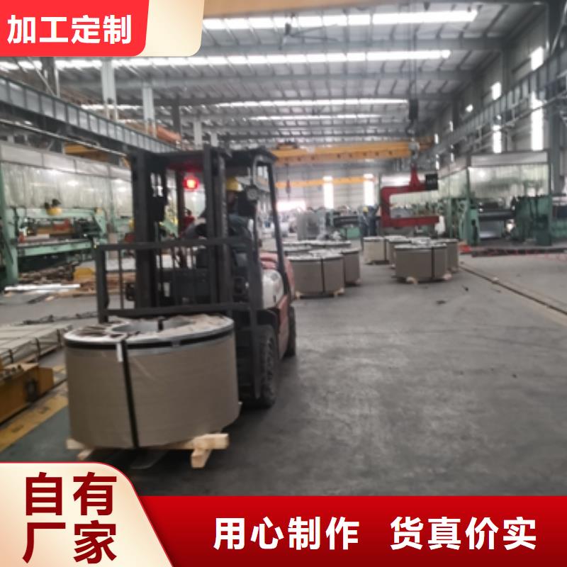 热轧酸洗卷板-冲压用钢专注质量
