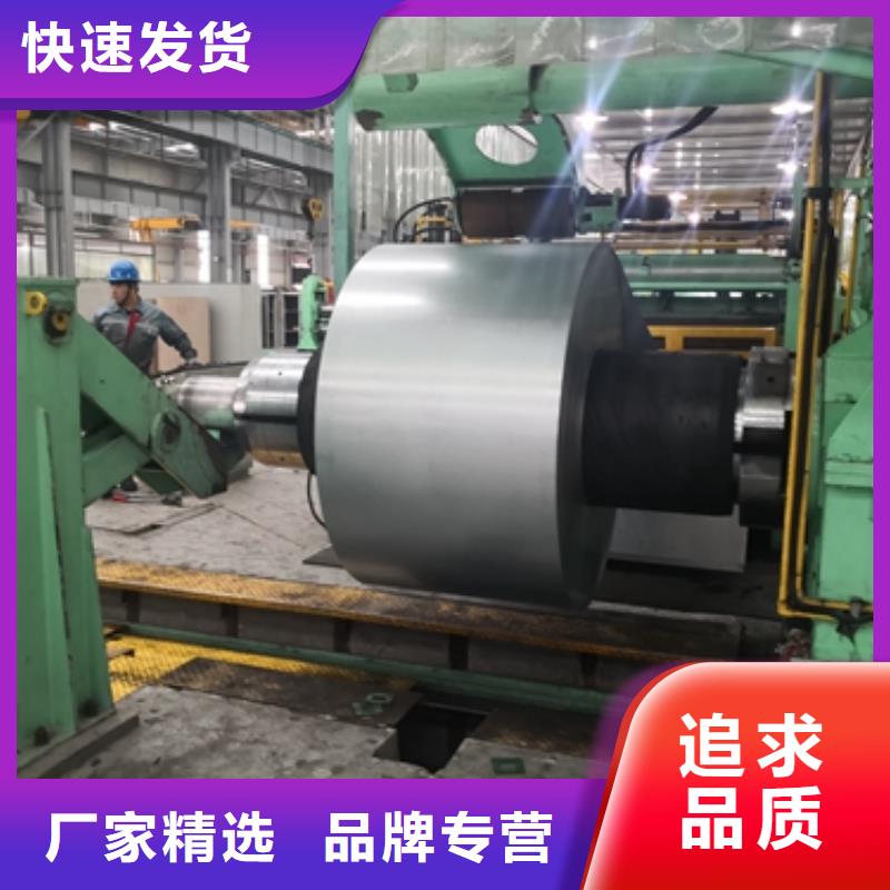 SM520C宝钢热轧
