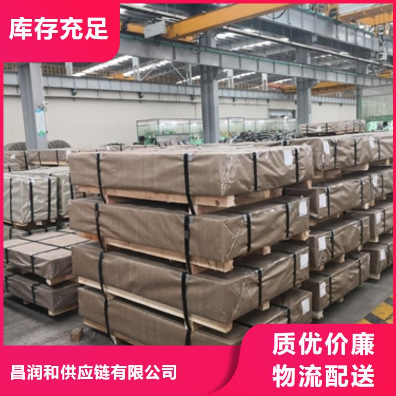 热轧酸洗卷板-冲压用钢专注质量