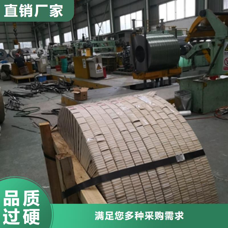 高强钢现货	BSM590为您介绍