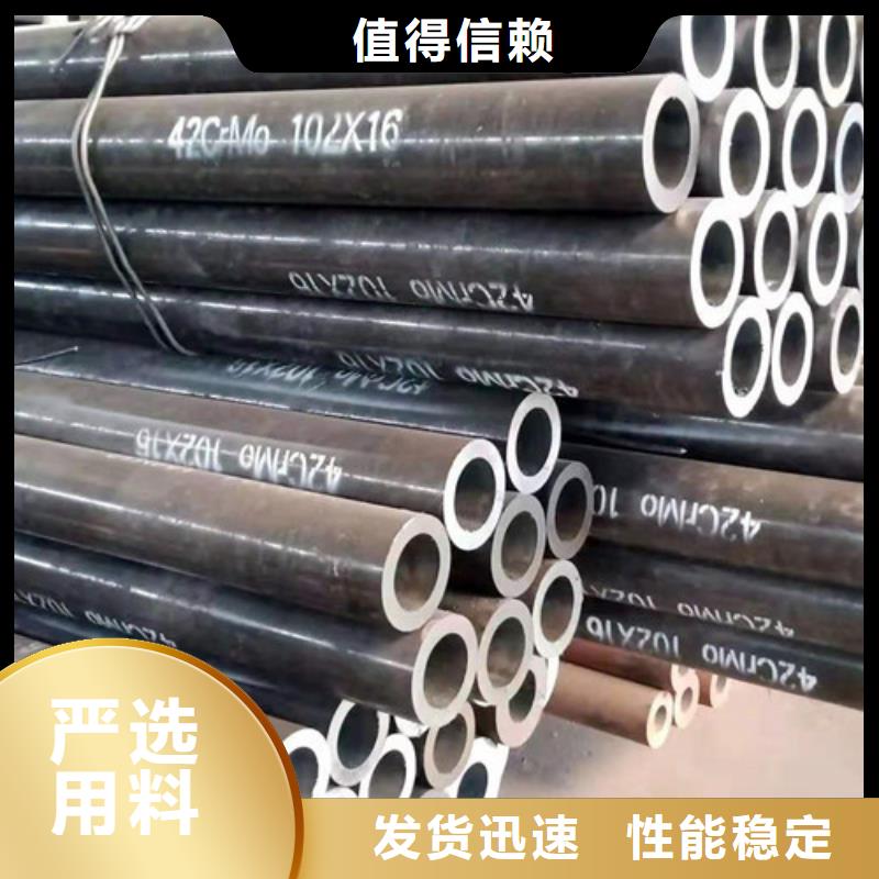 15CrMoG无缝钢管厂家直销-诚信经营