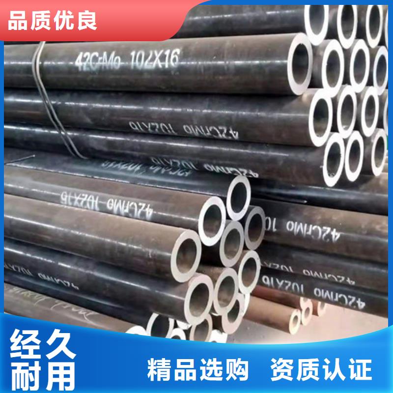 有现货的40Cr无缝钢管供应商