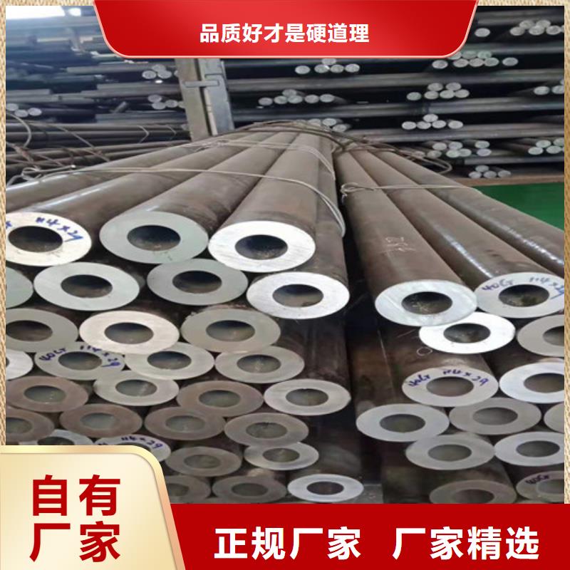 42CrMo无缝钢管一站式服务