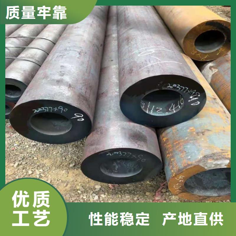 12Cr5MoI无缝钢管_12Cr5MoI无缝钢管有限公司