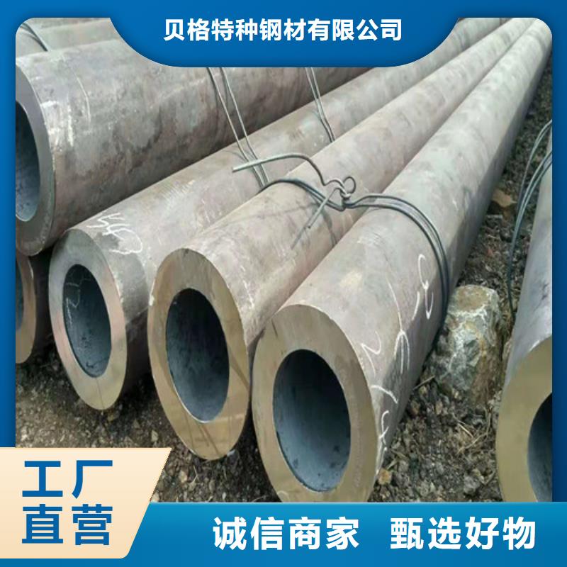 10CrMo910无缝钢管济源市生产厂家价格优惠