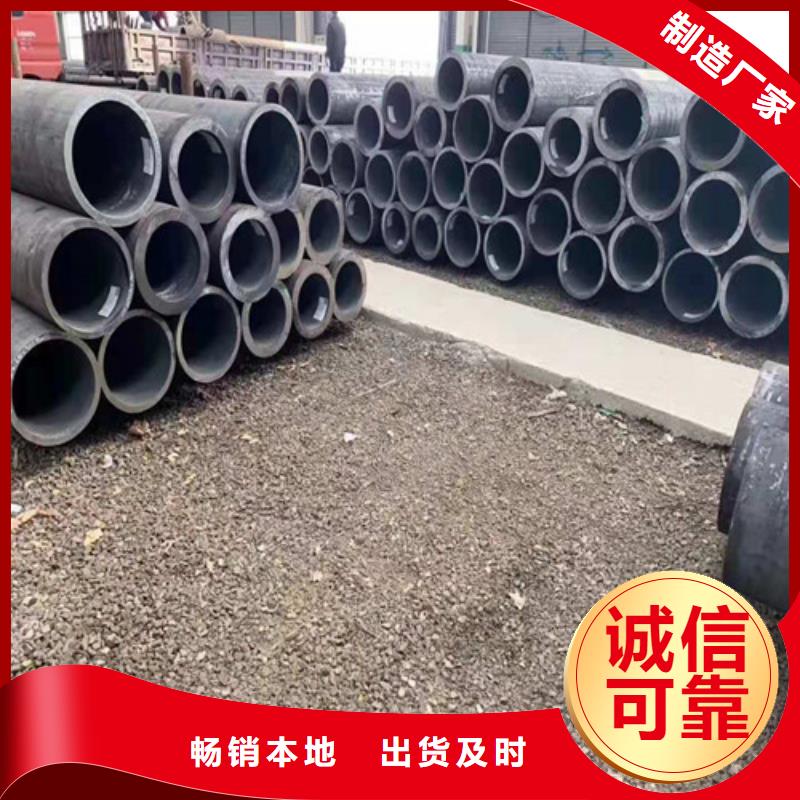 12Cr1MoVG无缝钢管视频展示