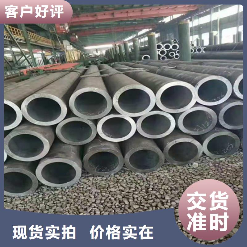 20#大口径厚壁无缝钢管选对厂家很重要