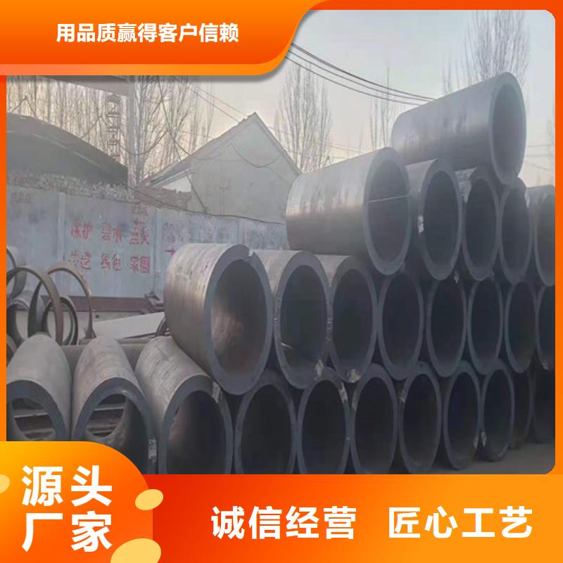 35CrMo无缝钢管批发价格
