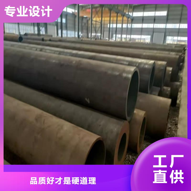 质优价廉的35CrMo无缝钢管经销商