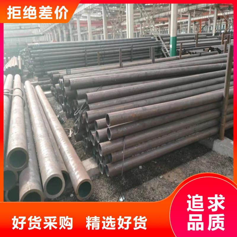 45#厚壁无缝钢管制作商