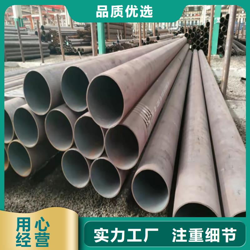 12Cr1MoVG无缝钢管视频展示