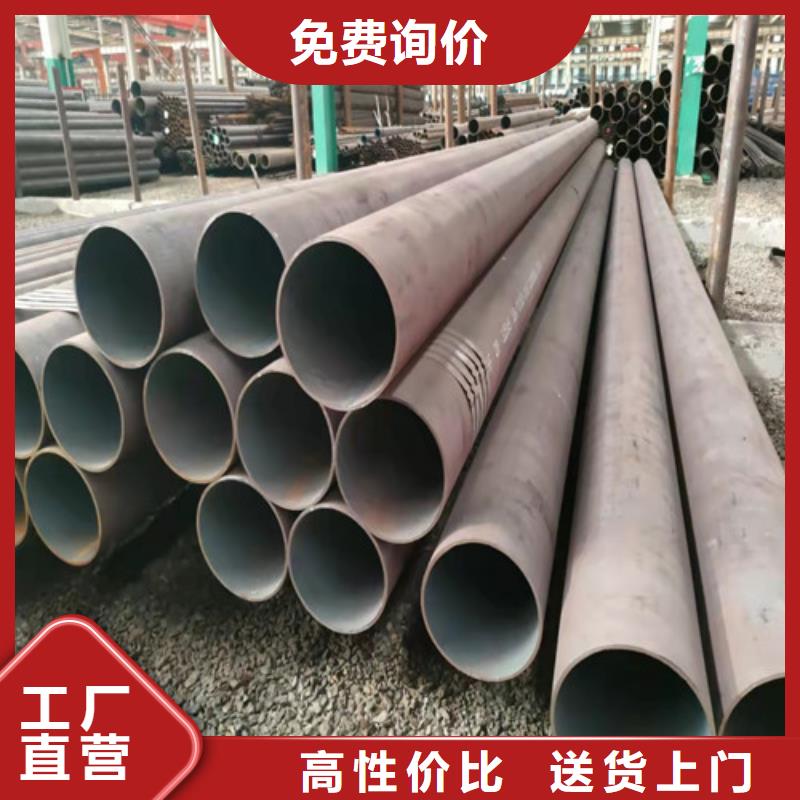 09CrCuSb无缝钢管批发厂家价格优惠