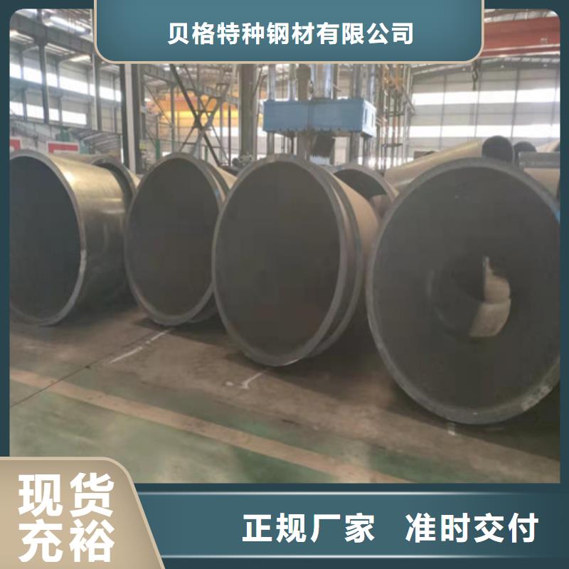 有实力的大口径无缝钢管厂家