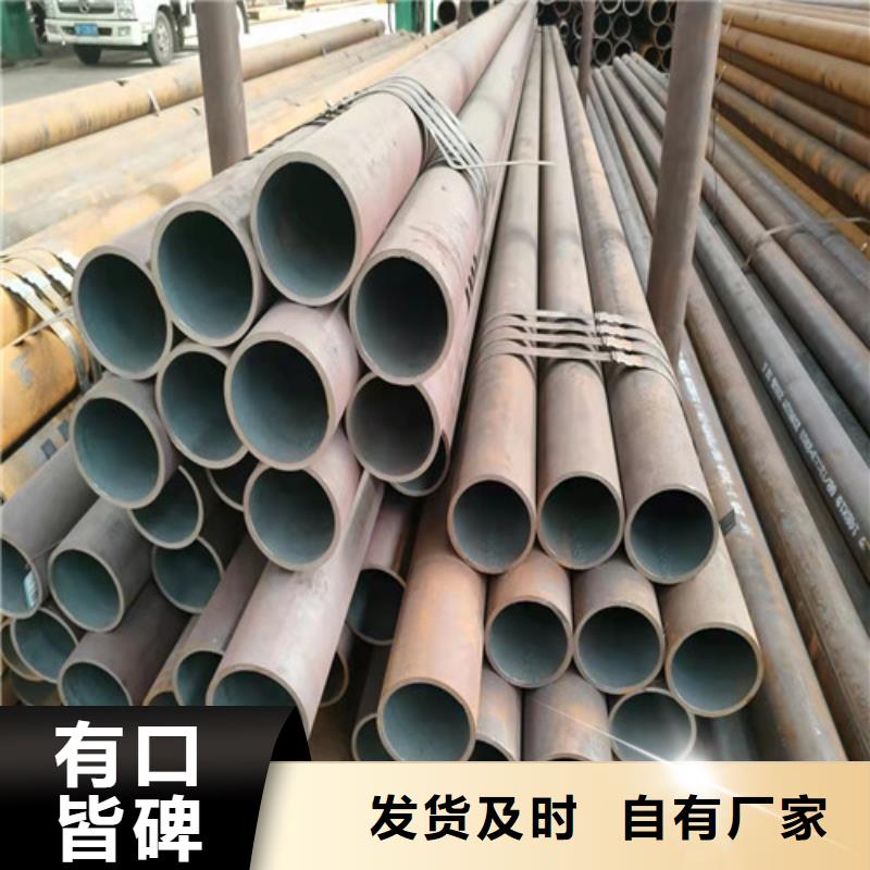 有现货的40Cr无缝钢管供应商
