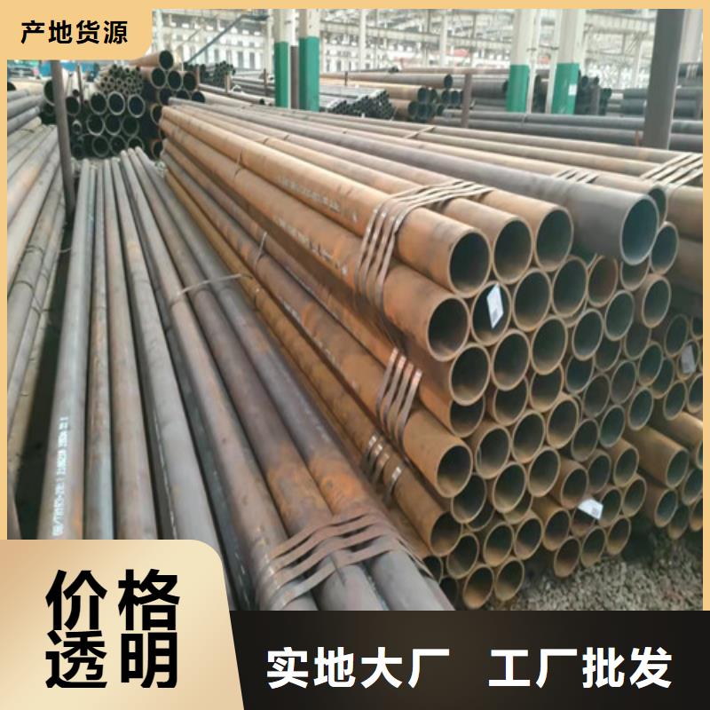 20#大口径厚壁无缝钢管选对厂家很重要