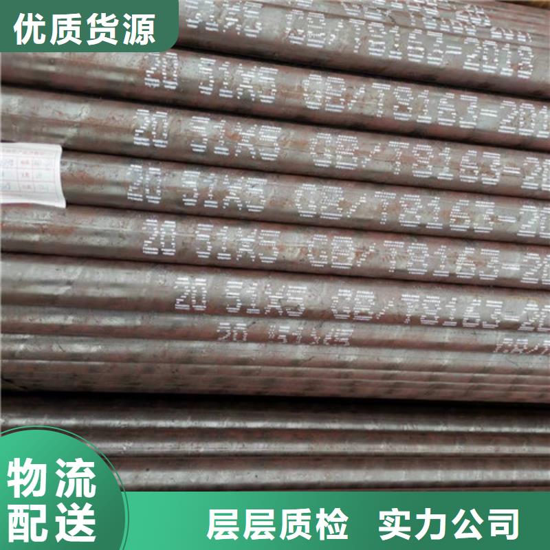 现货充足的12Cr1MoV无缝钢管厂家