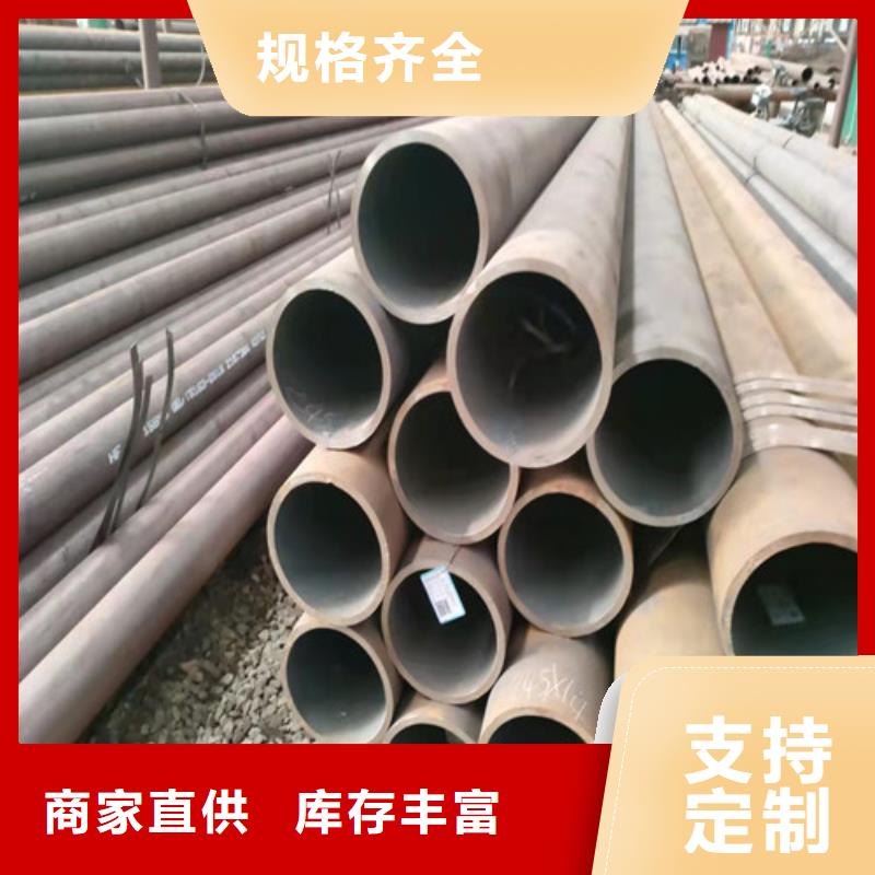 质优价廉的35CrMo无缝钢管经销商