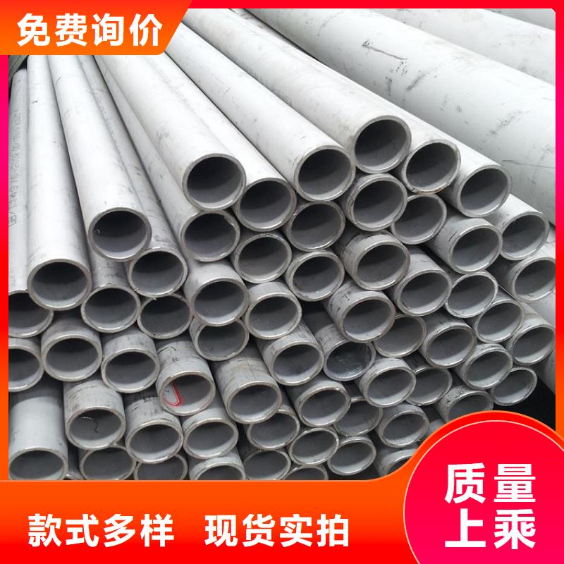 S31603不锈钢管薄利多销