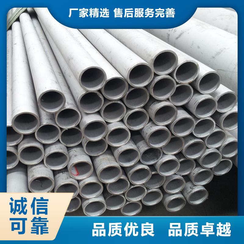 309S不锈钢管-309S不锈钢管可定制