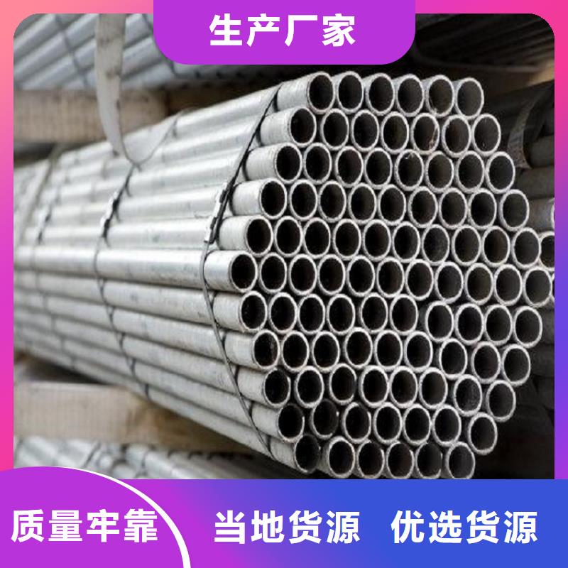304不锈钢管质量与价格同在