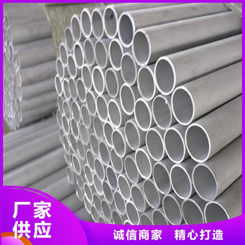 有现货的309S不锈钢管基地