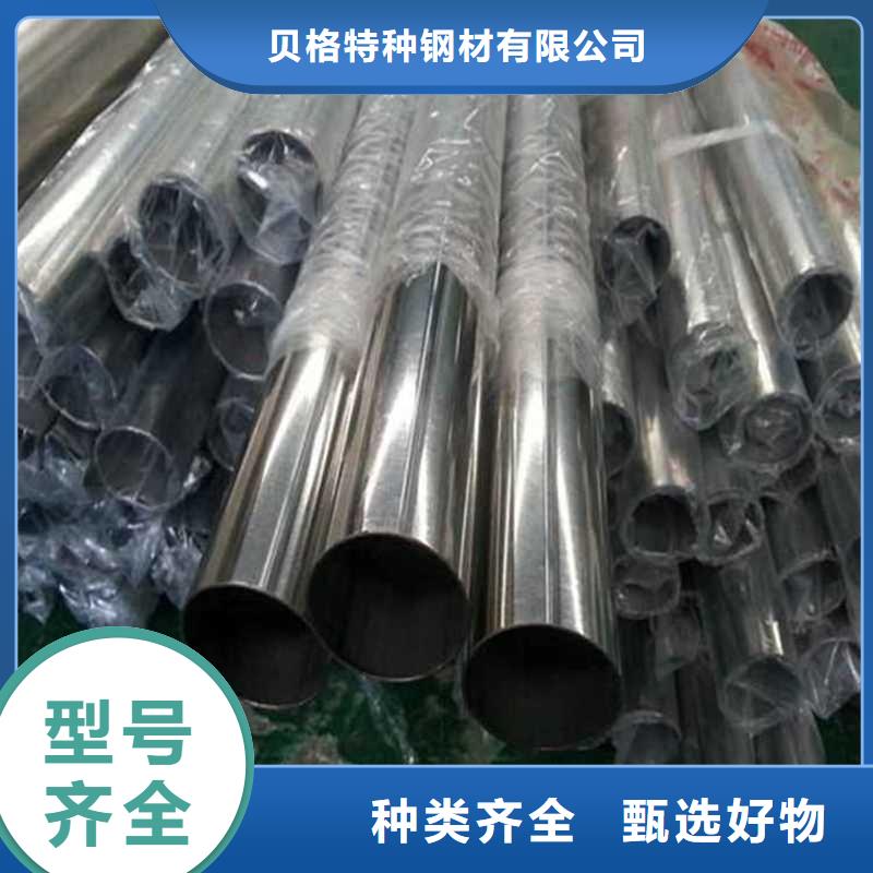 304不锈钢管加工效果好