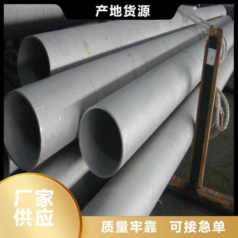 309S不锈钢管-好产品用质量说话