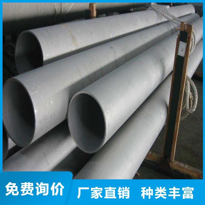 有现货的309S不锈钢管基地