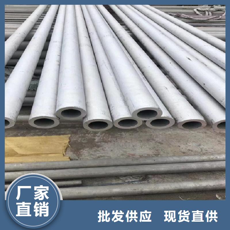 304不锈钢管实力厂家