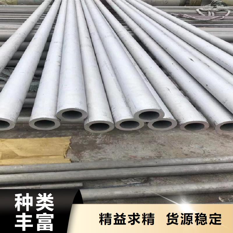 304L不锈钢管厂家、报价