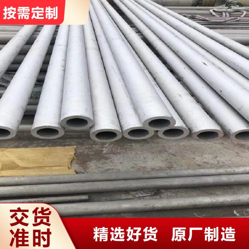 发货及时的S30408不锈钢管批发商