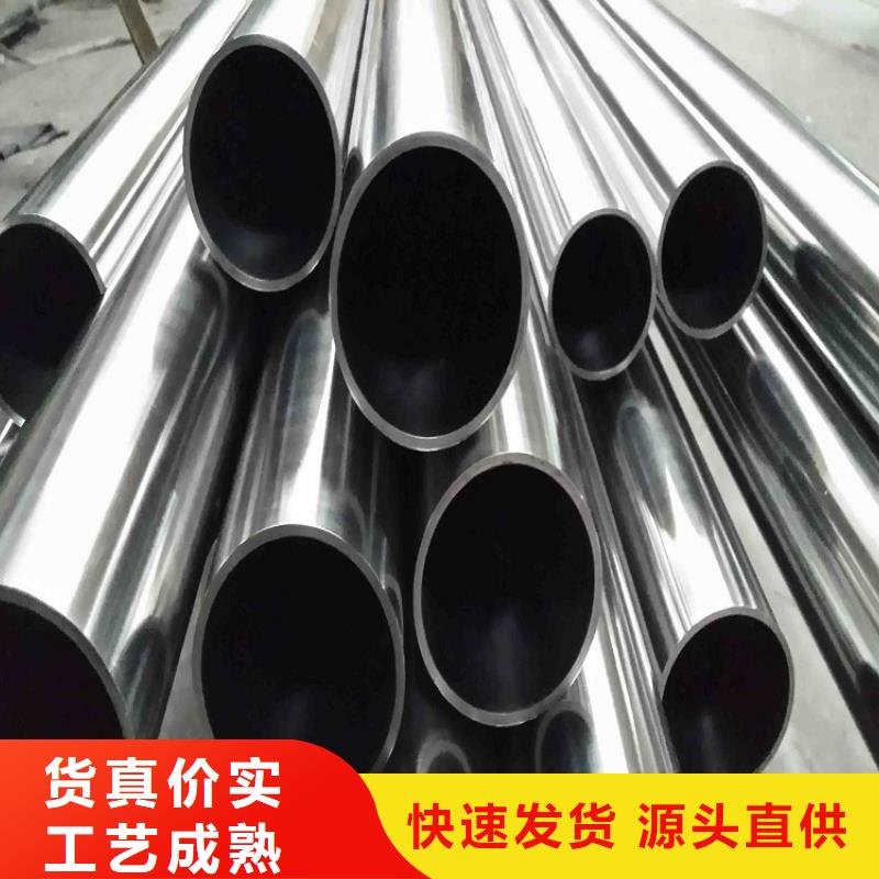 304L不锈钢管价格合理的公司