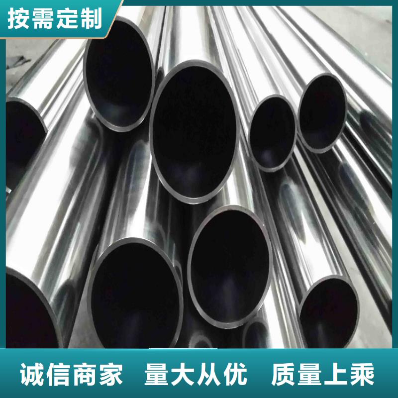 904L不锈钢管-904L不锈钢管实力强