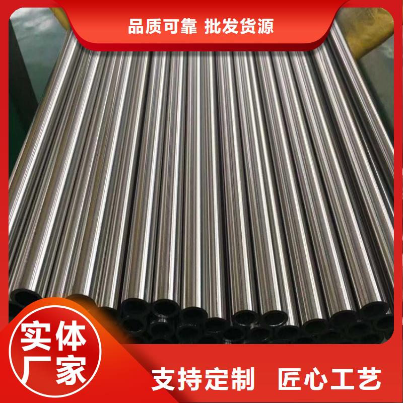 S30408不锈钢管厂家-找贝格特种钢材有限公司