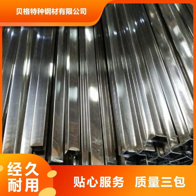 304L不锈钢管企业-值得信赖