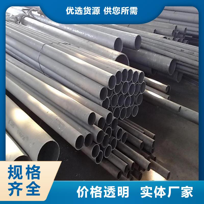 发货及时的316L不锈钢管生产厂家