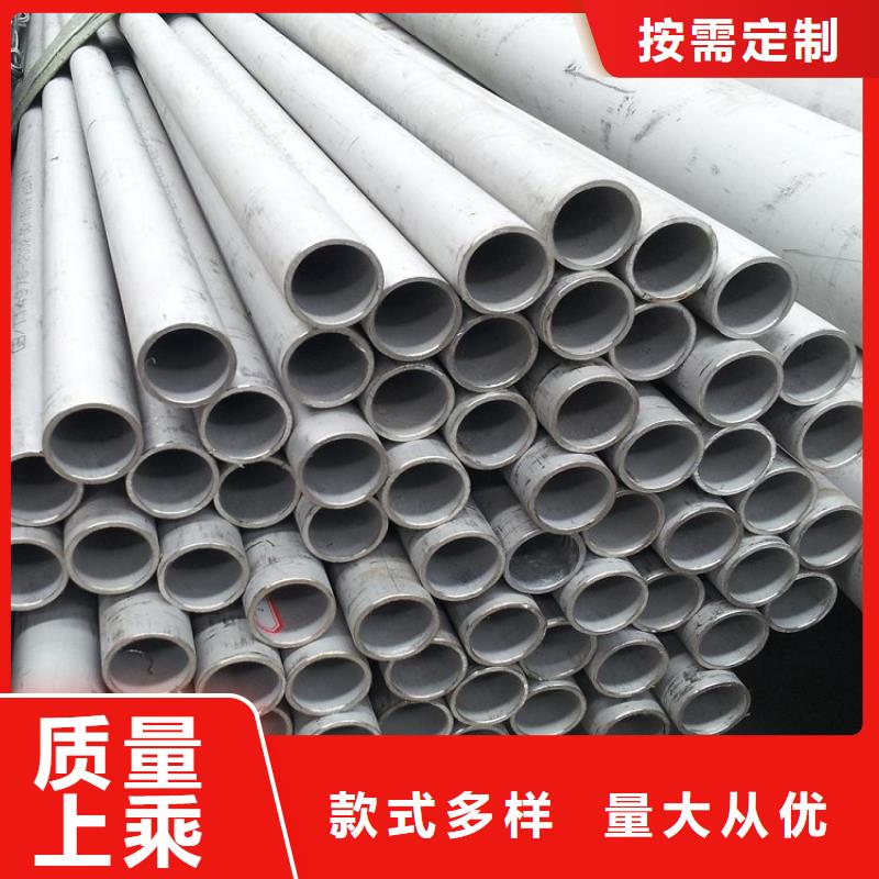 S31603不锈钢管销售公司地址
