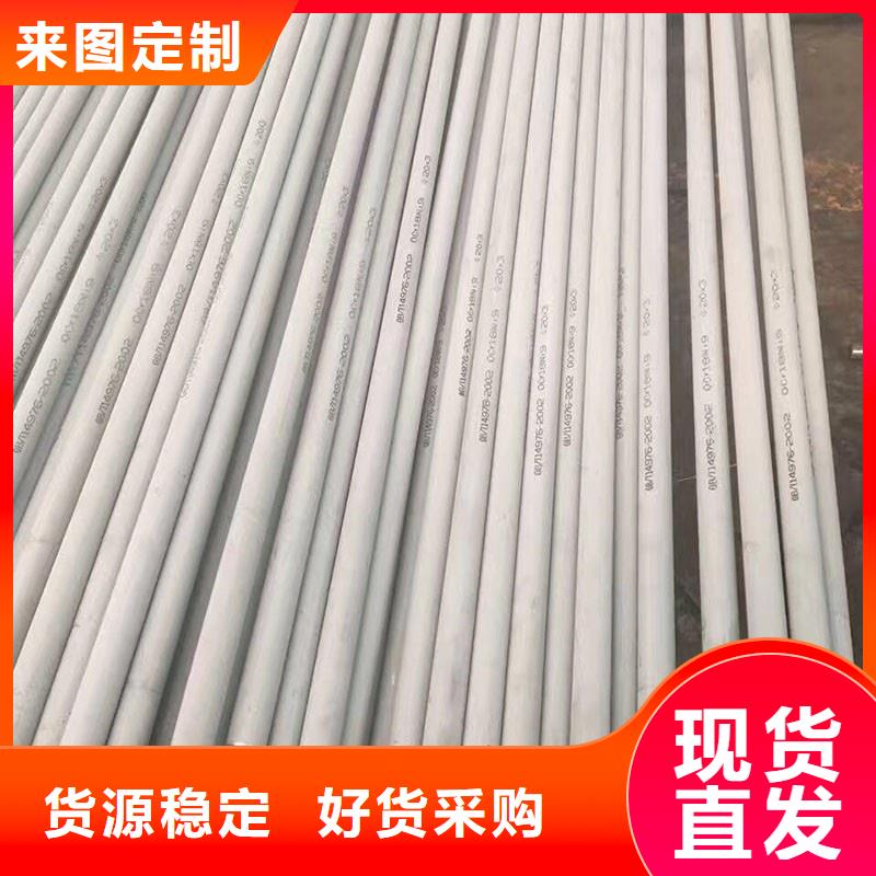 316不锈钢管-高品质低价格