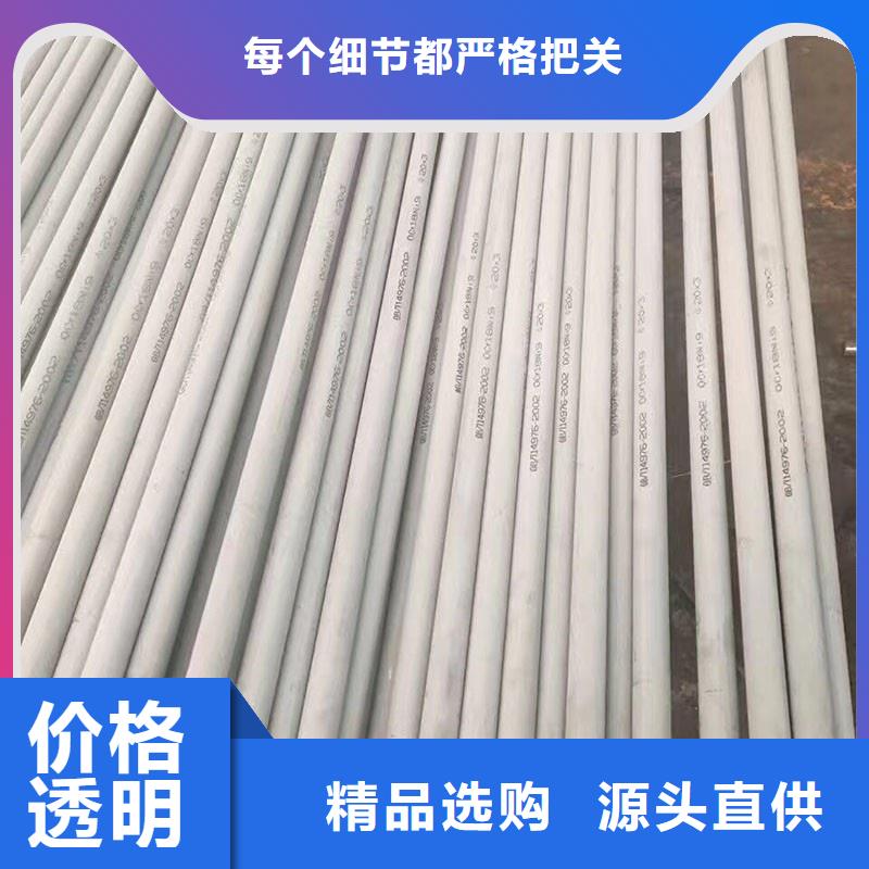904L不锈钢管-904L不锈钢管实力强