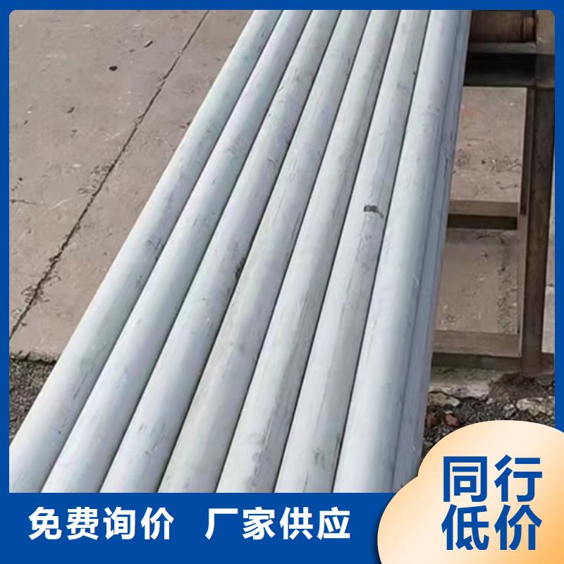 309S不锈钢管-好产品用质量说话