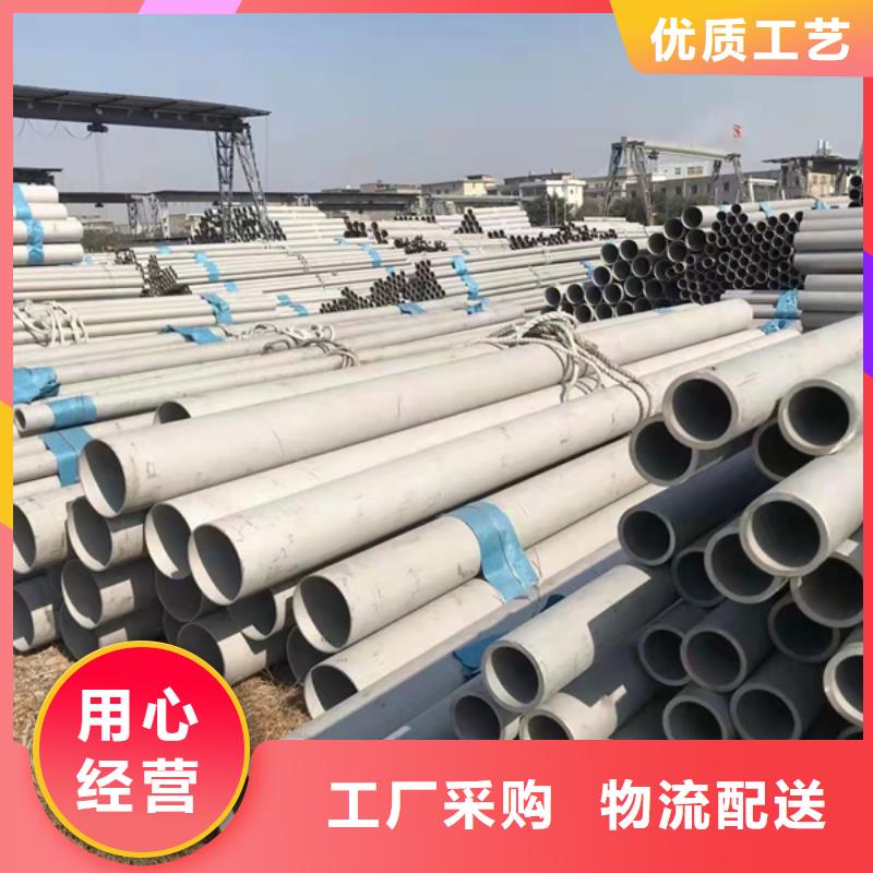 304不锈钢管加工效果好