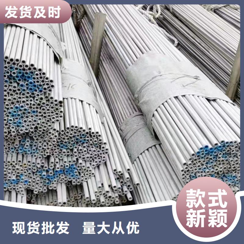 316不锈钢管品质与价格