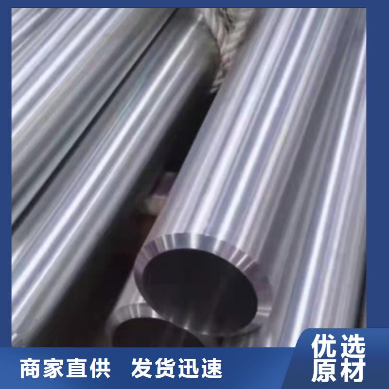 质量可靠的S30408不锈钢管基地