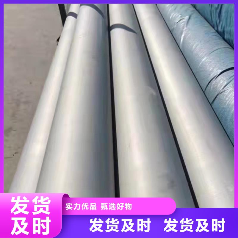 S30408不锈钢管参数详情