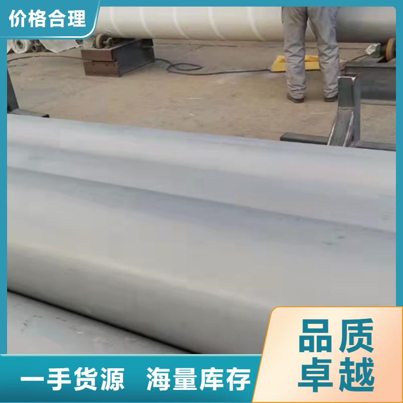 发货及时的316L不锈钢管生产厂家