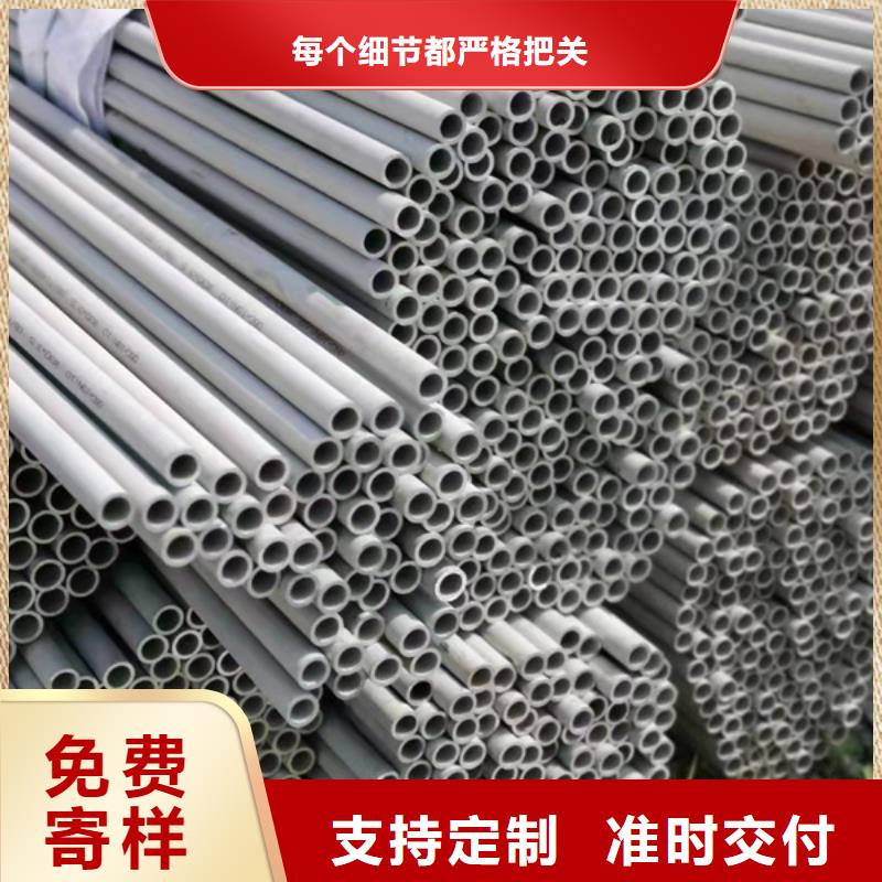 质量可靠的S30408不锈钢管基地