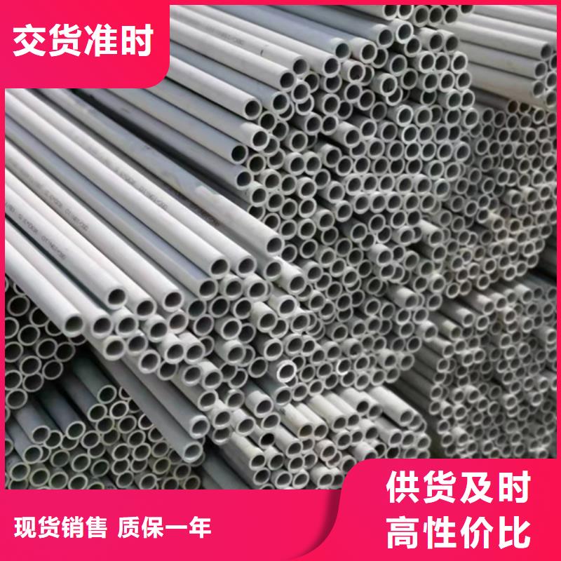904L不锈钢管-904L不锈钢管实力强